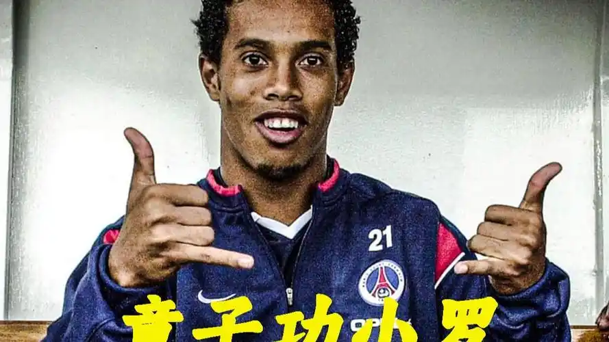 在中国队中